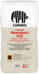 CAPAROL Capatect Mineral-Leichtputz R20 мінеральна штукатурка &quot;короїд&quot; 25кг