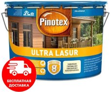 Pinotex Ultra Lasur высокоустойчивая пропитка для защиты древесины 10л