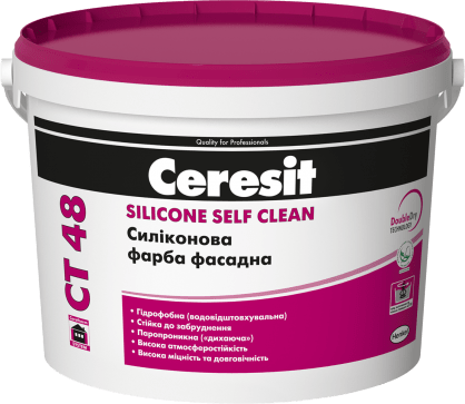 Ceresit CT 48 силиконовая краска База 10л