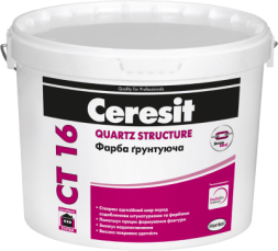Ceresit CT 16 Pro грунтующая краска 10л 