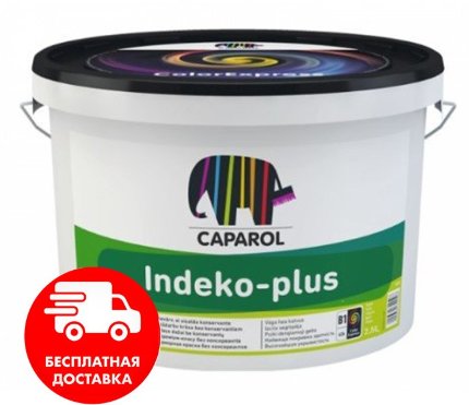 CAPAROL Indeko-plus интерьерная краска (матовая) 10л