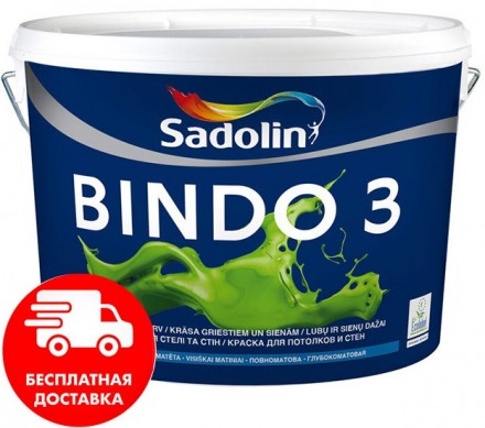 Sadolin Bindo 3 водоемульсійна фарба 10л