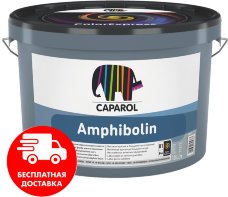 CAPAROL Amphibolin універсальна фарба 10л