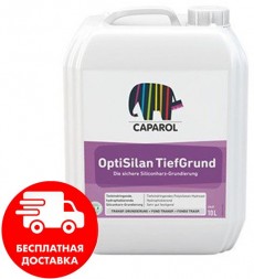 CAPAROL OptiSilan TiefGrund глубоко проникающая грунтовка 10л