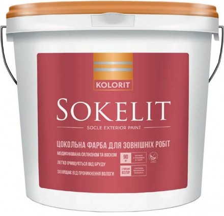 Kolorit Sokelit латексна цокольна фарба 9л