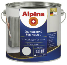 Alpina Grundierung fur Metall антикоррозионный грунт 2,5л