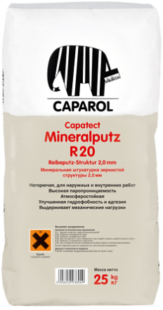 CAPAROL Capatect Mineral-Leichtputz R20 мінеральна штукатурка &amp;quot;короїд&amp;quot; 25кг