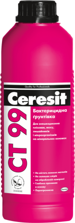 Ceresit CT 99 антимікробна ґрунтовка 1л